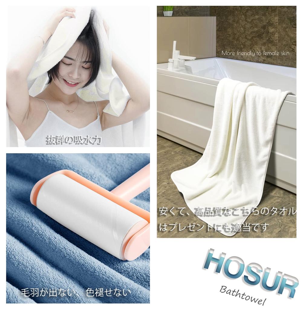 Полотенце для ванны полотенце Мягкое и пушистое к впитывающему и красоте коммерческий салон для ванны 60 х 120 см [HOSUR набор из 3 штук, серый] на ощупь, быстросохнущее,
