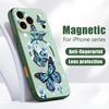 Чехол с узором «Цветы и бабочки» для iPhone 17 Pro Max Магнитный для Magsafe Гибридный Тонкий Матовый Чехол для iPhone 16 15 14 13 Pro Max
