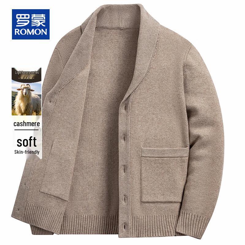 ROMON Мужской кардиган с шалевым воротником из смесовой кашемировой пряжи