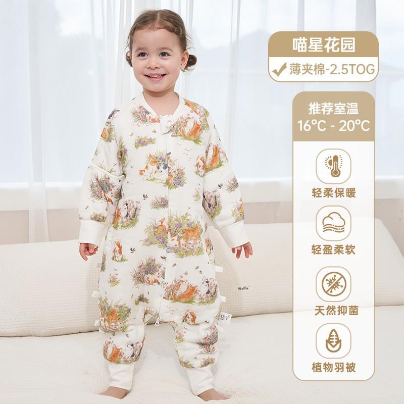 Bamboo Cotton Toddler Sleeping Bag With Detachable Sleeves Warm Winter Sleepwear Ages 1-3 A-Class Safety