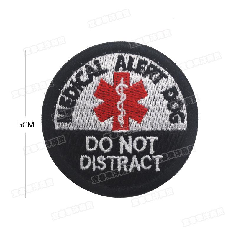 Медицинская спасательная нашивка для служебной собаки для одежды, шляп, сумок и жилетов