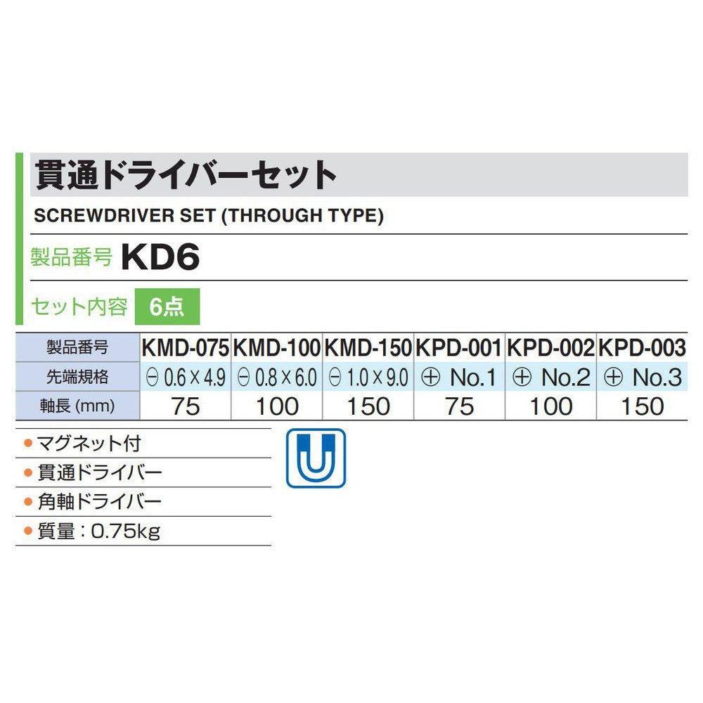 TONE Набор отверток KD6 Сквозное отверстие (6 шт.)