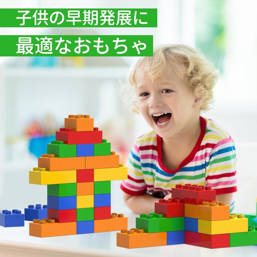 [High-Value] HIUME 70-Piece Large Building Block Set (5 Colors) - Duplo/Anpanman Compatible [Educational Toy for Toddlers]