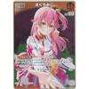 Hololive Official Card Game hBP03-026 Sakura Miko (P Promo) V Jump May 2025 Issue Bonus
