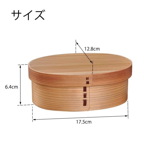 AISLOUTDOOR Bento Box, Magewappa Bento Box, Oval, Natural Wood and Lacquerware, Medium Size, with Dividers, Moisture-Retaining, Eco-Friendly, for Comm