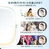 Yilucess Tabletop Mirror for Actresses Magnification 8x Three Brightness LED Adjustable Brightness and Large Ideal for Bedrooms and Popular Includes