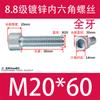 Оцинкованный шестигранный фильтр-пресс винт Zhong Ge