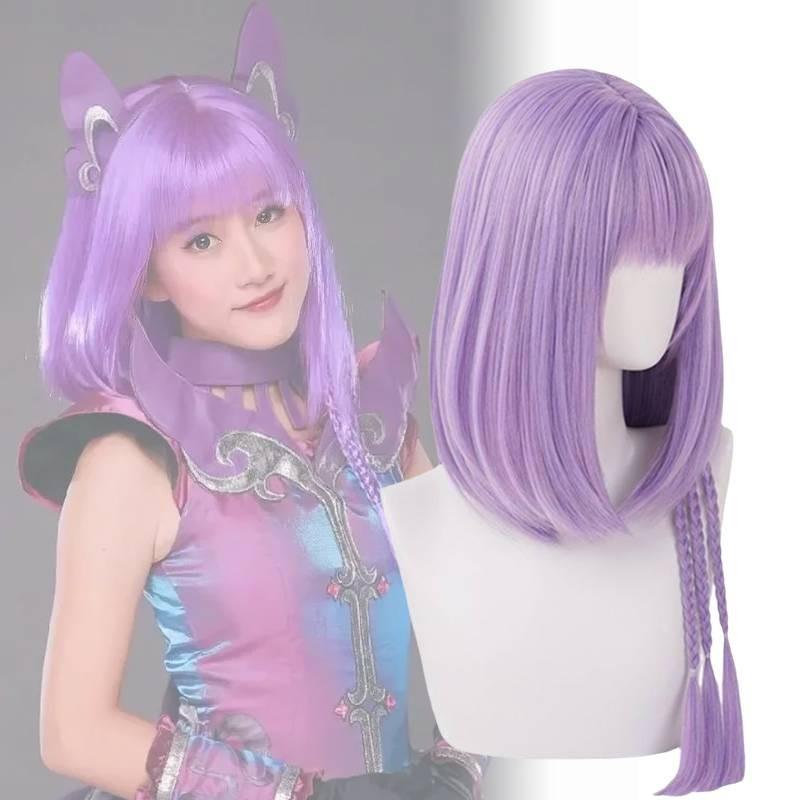 Stunning Purple Braid Cosplay Wig Realistic Scalp For Any Skin Tone And Face Shape