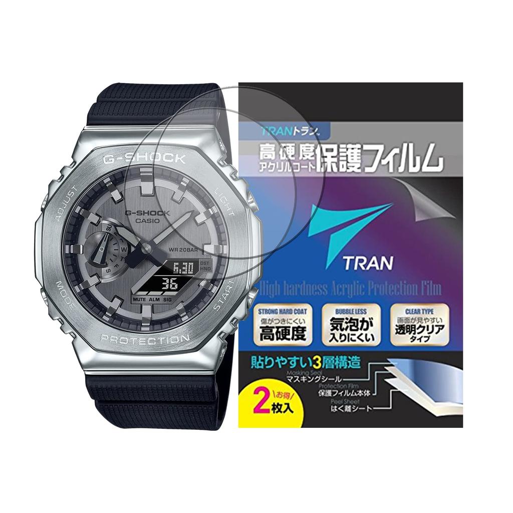 TRAN(R) TRAN Watch G-Shock GM-2100 GM-2140 GM-2110 GM-B2100 Compatible LCD