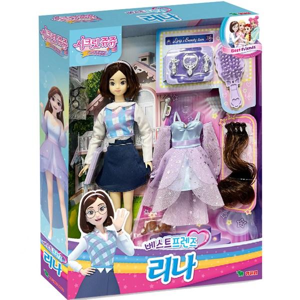Кукла Secret Jouju Best Friends Lina, 25см, Популярные игрушки для корейских детей