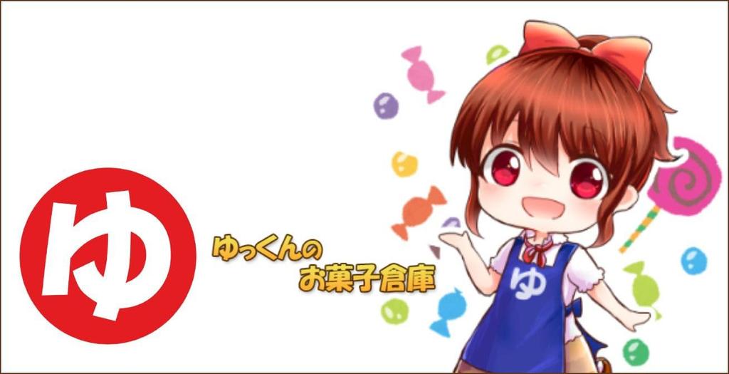 Meiji Chewing Gaburichu 1 бутылка x 40 пакетиков типы x 20 пакетиков Sweets Warehouse вкус 20 вкус колы 20 (2 каждый) Юккуна (Виноградные бутылки, бутылки)