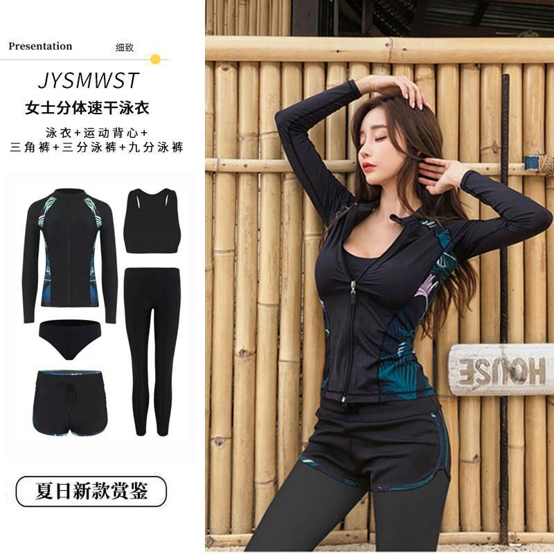 Mens UV Protection Rash Guard Set Long Sleeve Pants Quick Dry Swimwear Snorkeling Surfing Diving