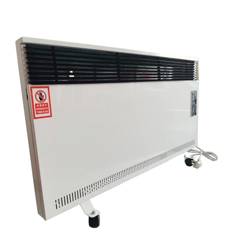 Xin Yao Da Wall-Mounted Electric Heater