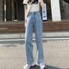 Women's High Waist Slim Summer Loose Drape Plus Size Straight Wide Leg Mopping Jeans