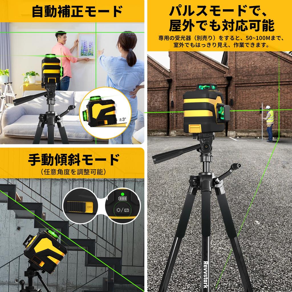 Лазерный маркер зеленого цвета, 12 линий, 5200 мАч, большая емкость, перезаряжаемый лазерный уровень для построения и выравнивания, лазерный уровень, 3D-лазерный уровень