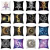 Talos Yoga OM Symbol Sun Moon Star Pillow Case Waist Cushion Cover Car Sofa Home Decor