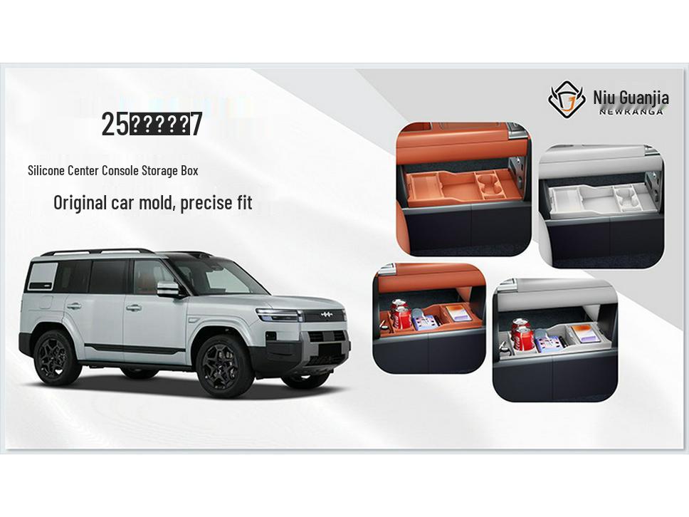 Совместимо с силиконовым контейнером/органайзером/футляром для очков под Formula Leopard Titanium 7 (Модель 25) Центральная консоль.