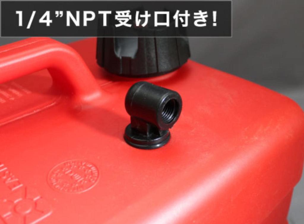 BMO JAPAN Полимерный топливный бак Без сертификации JCI Топливный бак на 3 галлона (11L)