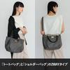 VITAFELICE Nylon Tote Bag Women's 2-Way (NSB-30284Z) (Light Gray)
