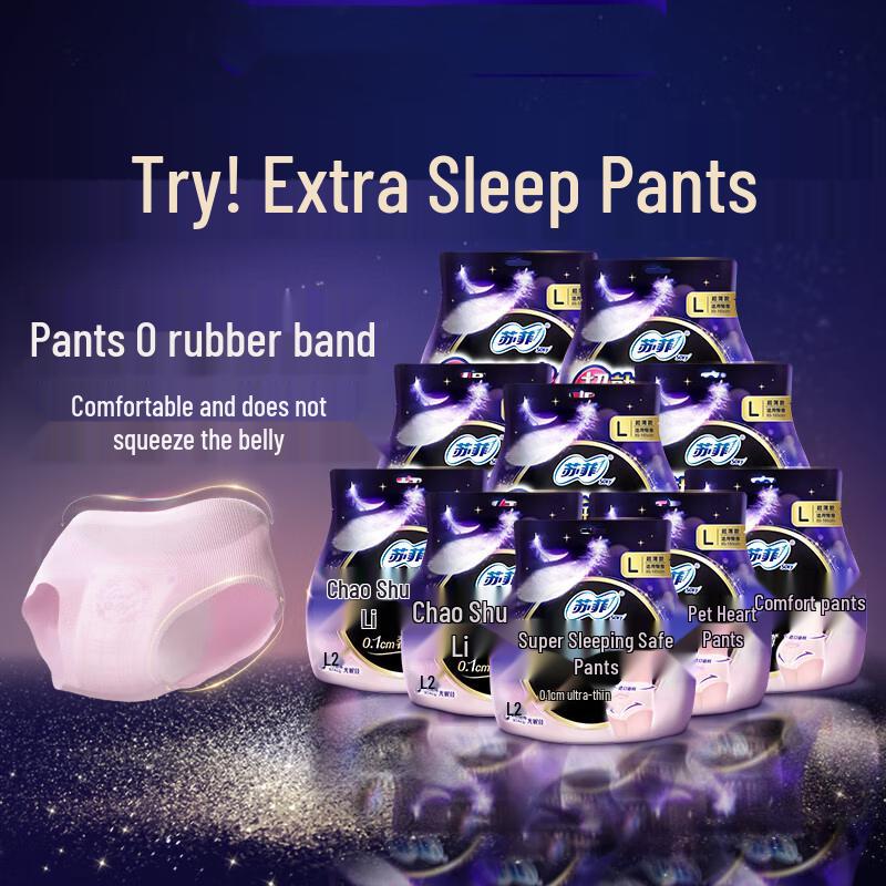 Sofie Super Sleep Ультратонкие дышащие ночные штанишки
