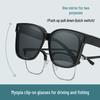 Солнцезащитные очки GM с поляризационными клипсами для женщин и мужчин: Стильные, можно носить поверх очков с диоптриями для рыбалки на открытом воздухе и вождения, большие оправы