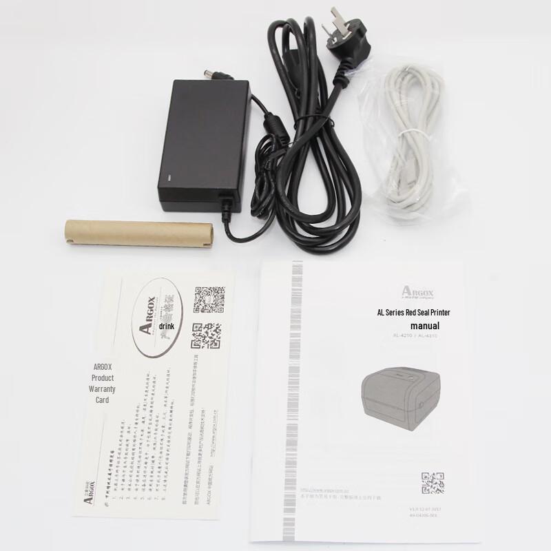 Argox AL-4310 Thermal Transfer Barcode Printer CN plug (adapter included)