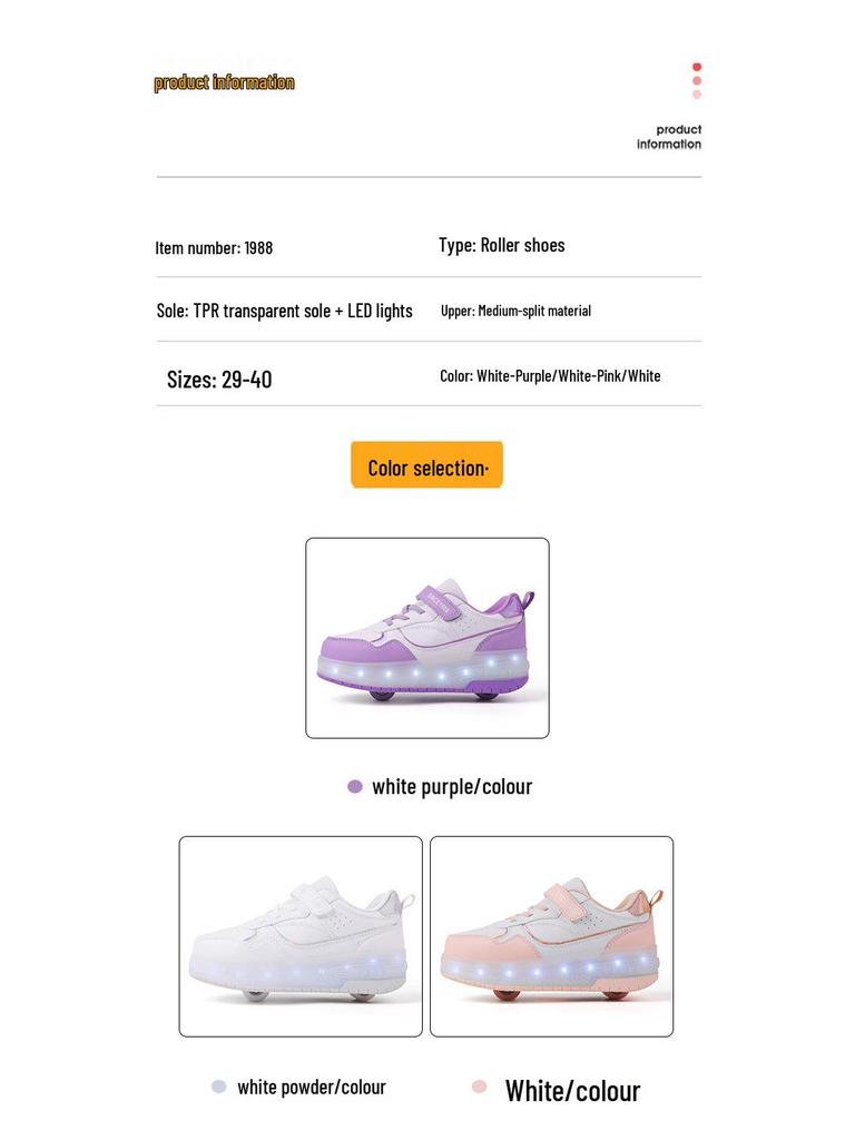 Перезаряжаемые Мигающие Роликовые коньки с двойными колесами для детей: Трансграничные кроссовки высокой стоимости с переключателем