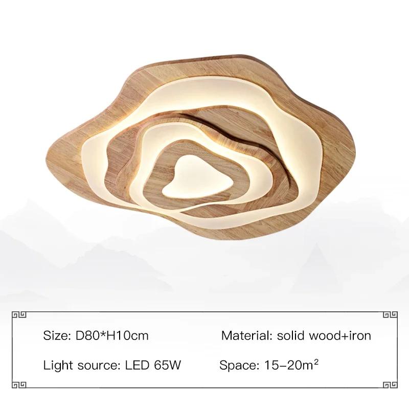 Минималистский светодиодный потолочный светильник из дерева для гостиной, спальни, шале, столовой, кухни, потолочная люстра с дистанционным управлением