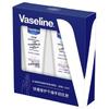 Подарочный набор лосьона для тела и крема для рук Vaseline Intensive Care