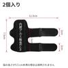 Finger Fixed Finger Finger Fixation Fracture Fixation Plate Phalanx Fixation Finger Protection Adjustable 2 [ZHUOYUE] Protector, Cover, Band, Cover,