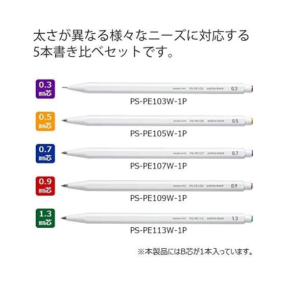 KOKUYO Набор для сравнения остро заточенных карандашей, 5 ручек, Белый, 0,3 мм, 0,5 мм, 0,7 мм, 0,9 мм, 1,3 мм