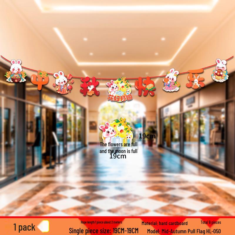 2025 Mid-Autumn Festival & National Day Classroom and Store Decor Display Props