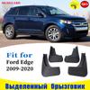 2009-брызговики спереди и сзади для Ford EDGE, брызговики, брызговики, брызговики, автомобильные аксессуары