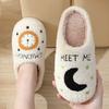 Winter Moon Clock Winter Smiley Cotton Slippers Household Home Indoor Non-slip Warm Slippers