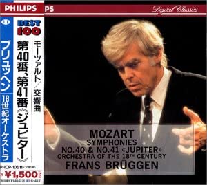 CD 18TH CENTURY ORCHESTRA MOZART BR Mozart Symphonies Nos. 40 and 41 J PHCP10511 PHILIPS 1996 Japan ObiClassical Used