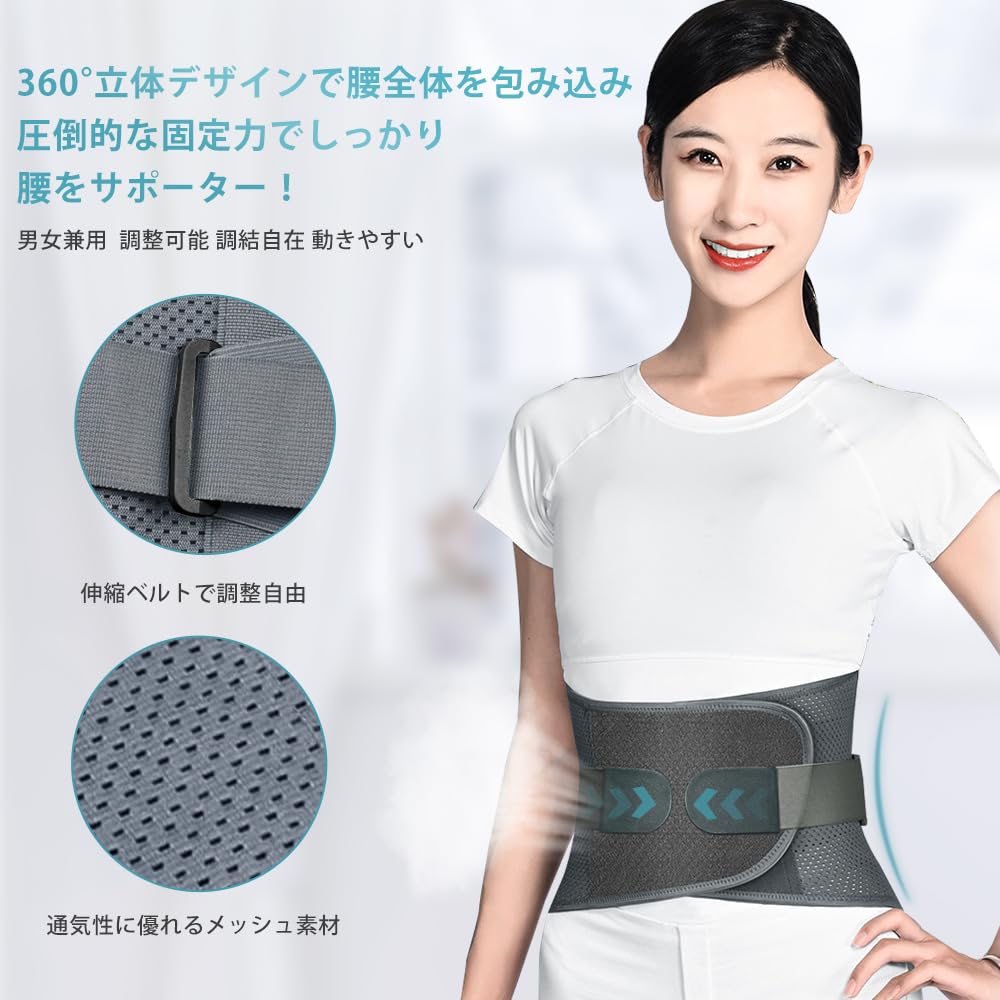 Поддержка талии сетчатая вентиляция талия легкая талия поддержка талии двойное давление талия для ежедневного унисекс [сильная фиксация] корсет, корсет, пояс,