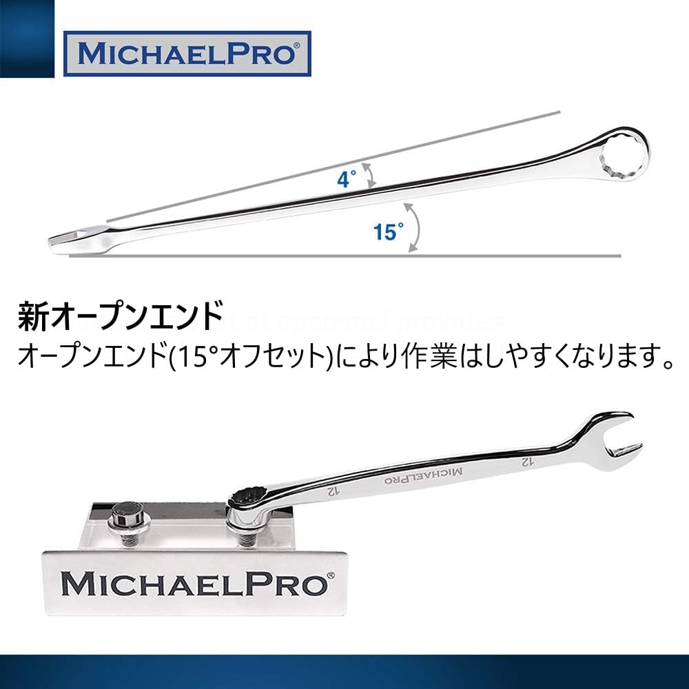 Набор метрических ключей MichaelPro из 8 предметов, хром-ванадиевая сталь, эргономичная спиральная рукоятка, уникальный угловой дизайн