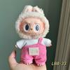 Сменная модная одежда для плюшевых игрушек 17 см - Мягкая ткань для детей и коллекционеров