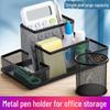 Многофункциональный металлический держатель для ручек - большая вместимость для хранения канцелярских принадлежностей для творческого офиса и учебы