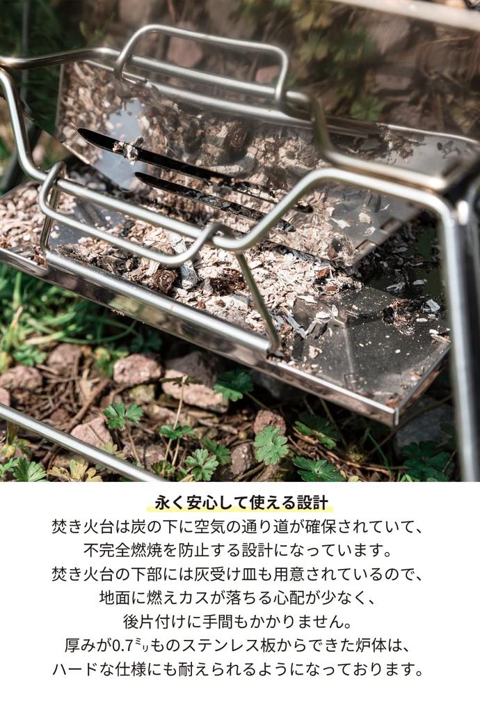 Кемпинговый гриль-костер Moon, подставка для костра, печь-барбекю, 2 регулируемых по высоте больших холщовых чехла, в комплекте MT-3