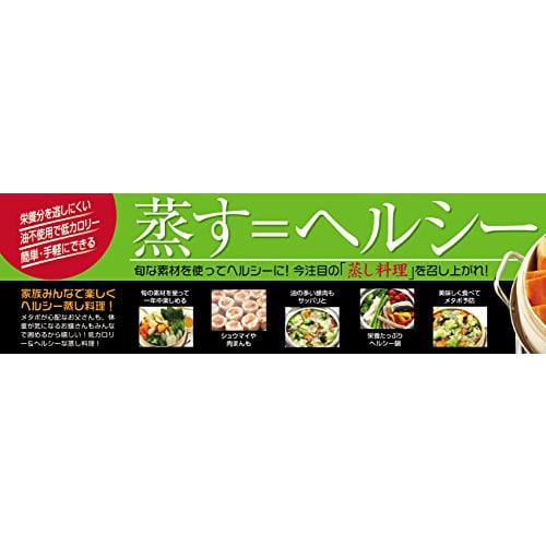 Pearl Metal 2-Tier Steamer, 26cm, with Glass Lid, Induction Compatible, Stainless Steel, NEW Danran (H-5875)