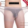 Qinghe Men's Ultra-Thin Silk Pantyhose with Sexy Invisible 200-Lb Support
