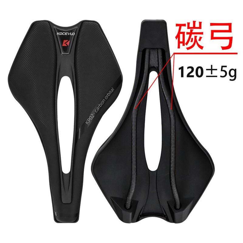 KOCEVLO Carbon Fiber Bike Saddle Ultralight Road Mountain Seat Cushion Hollow Cycling