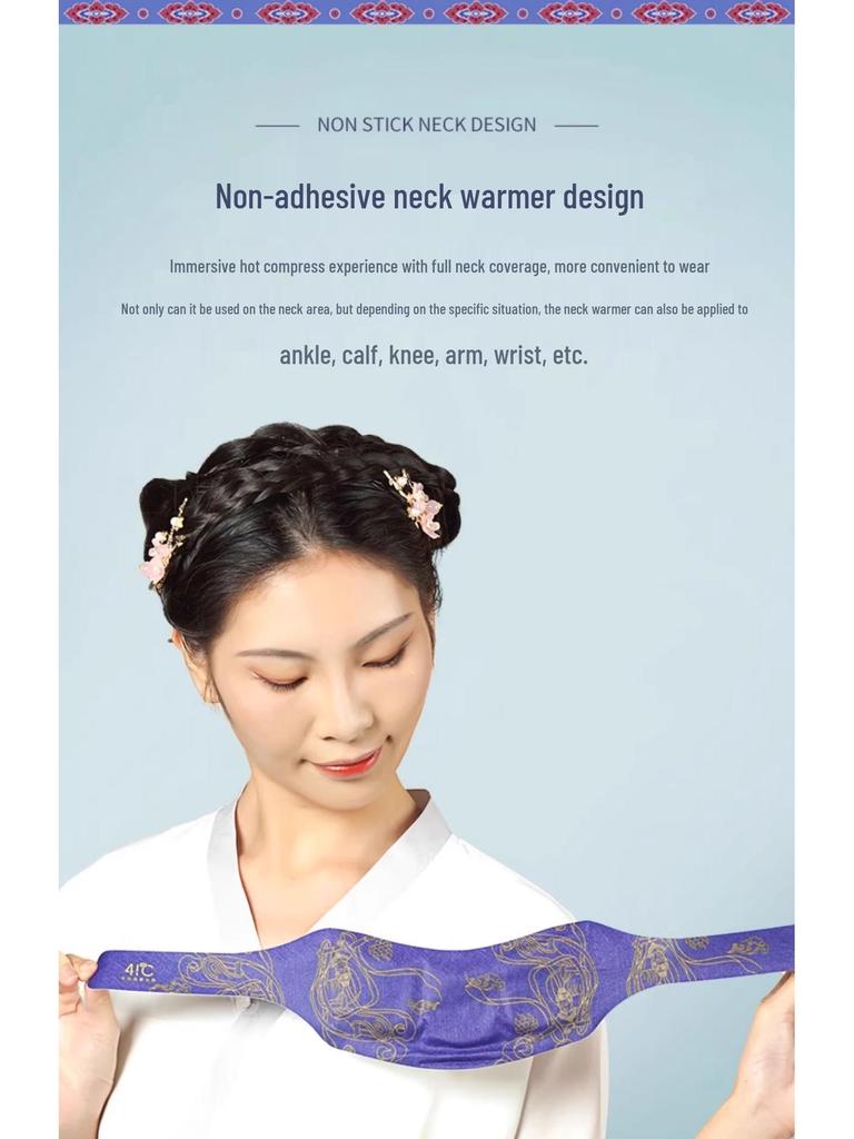 Паровой пластырь для прогревания шеи и плеч мокса - Стиль Юаньци Дарен