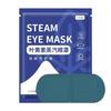 Дышащая паровая маска для глаз с подогревом, ночная повязка на глаза, светоблокирующая повязка для релаксации, медитации, спа, ночного ухода, путешествий