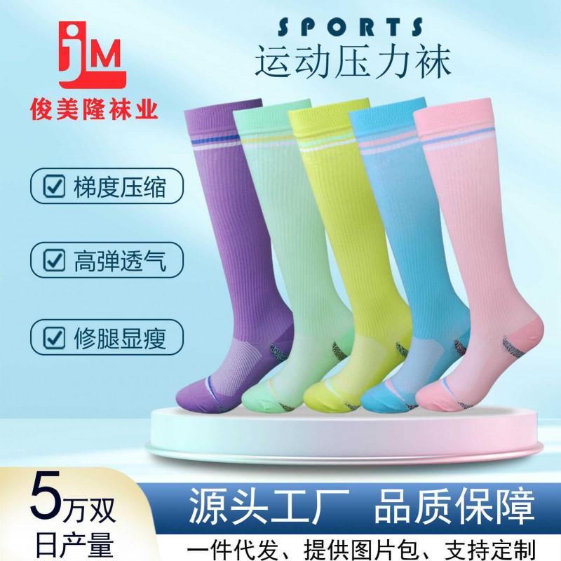 Compression Socks Women Marathon Running Gym Badminton High Tube Sports
