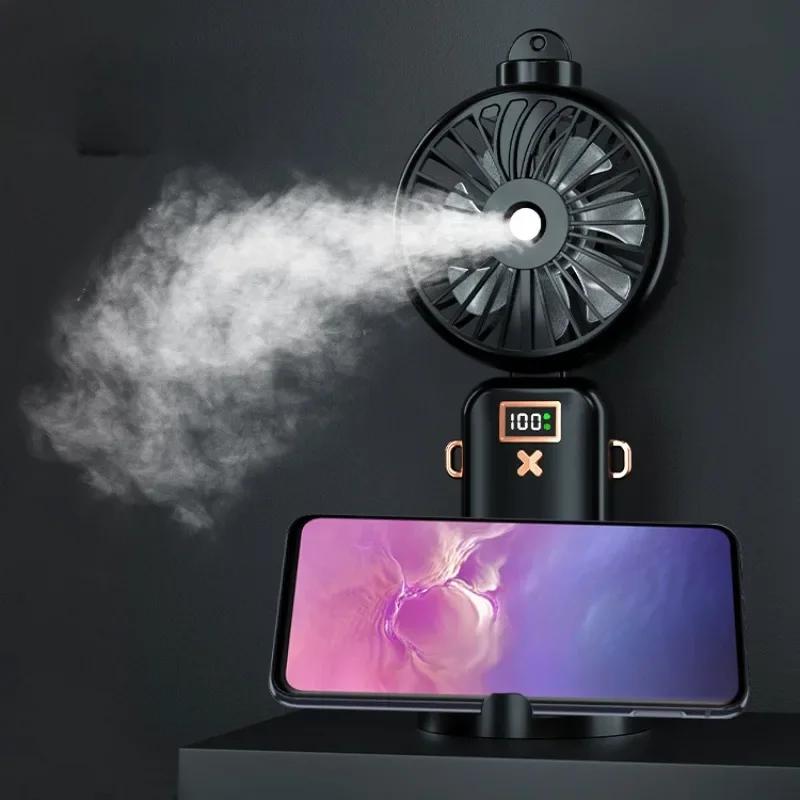 Мини-вентилятор ручной портативный настольный с распылением воды, USB-перезаряжаемый, портативный маленький охладитель воздуха, охлаждающий вентилятор-увлажнитель с распылением