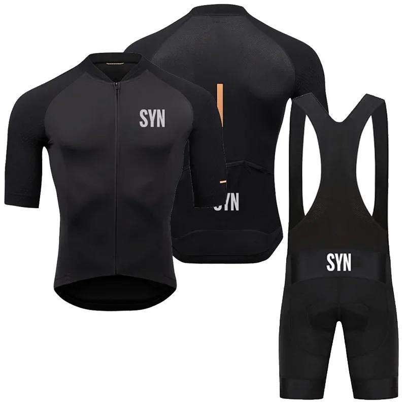SYN-Anti-UV велосипедная майка комплект для мужчин дышащий гоночный спортивный MTB велосипед одежда костюм летний