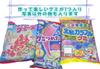 Gummy 50-piece Assortment Taste Comparison Set Dagashi Popular Assortment Prize Birthday Present (Pikichemo Original Treasure Box) (Kingdom)