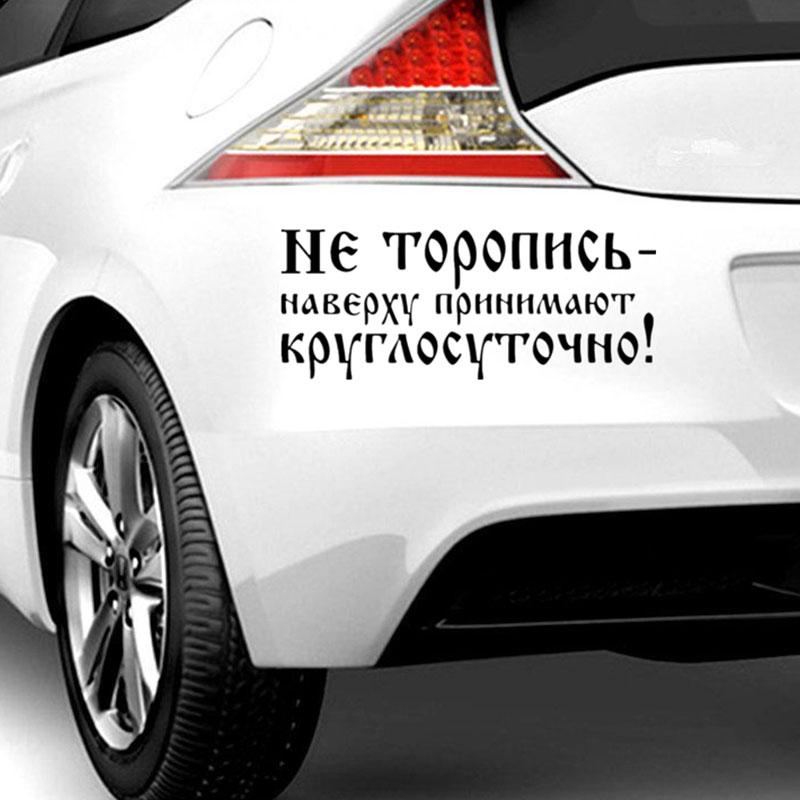 Perets Funny Sticker Car Stickers Vinyl Decal Auto Products Accessories Decoration